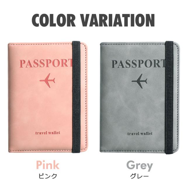 パスポート スキミング防止 カード入れ ケース