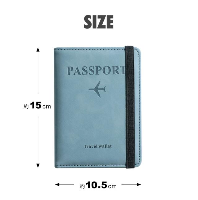 パスポート スキミング防止 カード入れ ケース