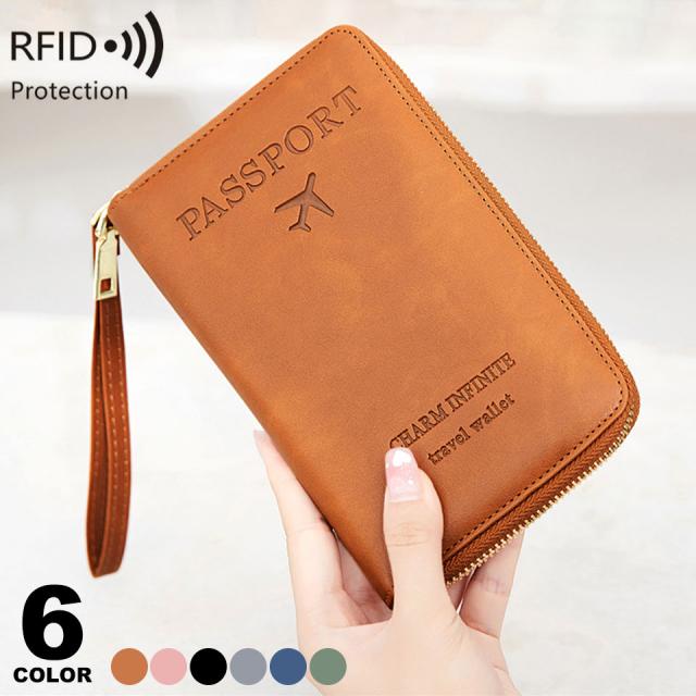 パスポート スキミング防止 カード入れ ケース