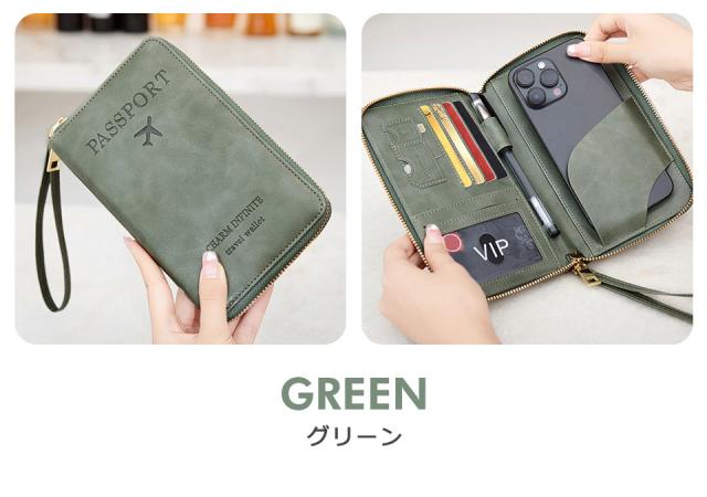 パスポート スキミング防止 カード入れ ケース