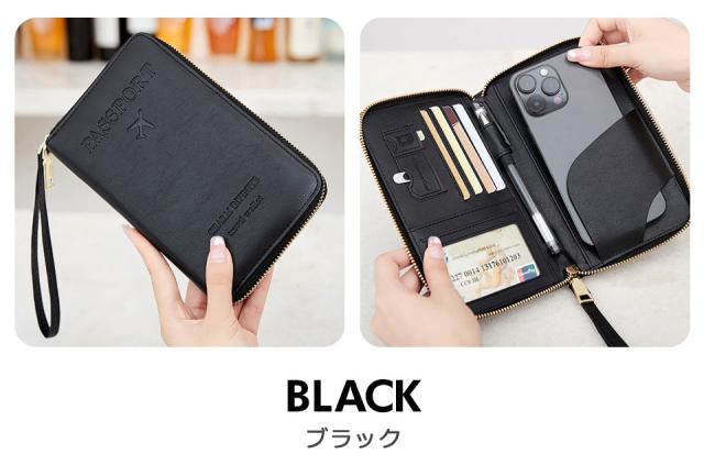 パスポート スキミング防止 カード入れ ケース