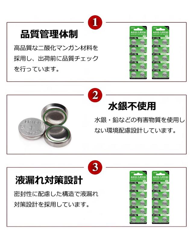 LR1130 ボタン電池 10個セット AG10 LR54 SR1130 189 389 互換 68mAh 1.5V ボタン電池 アルカリ電池