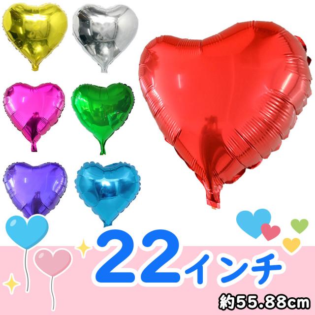 バルーン ハート 風船 クリスマス 誕生日