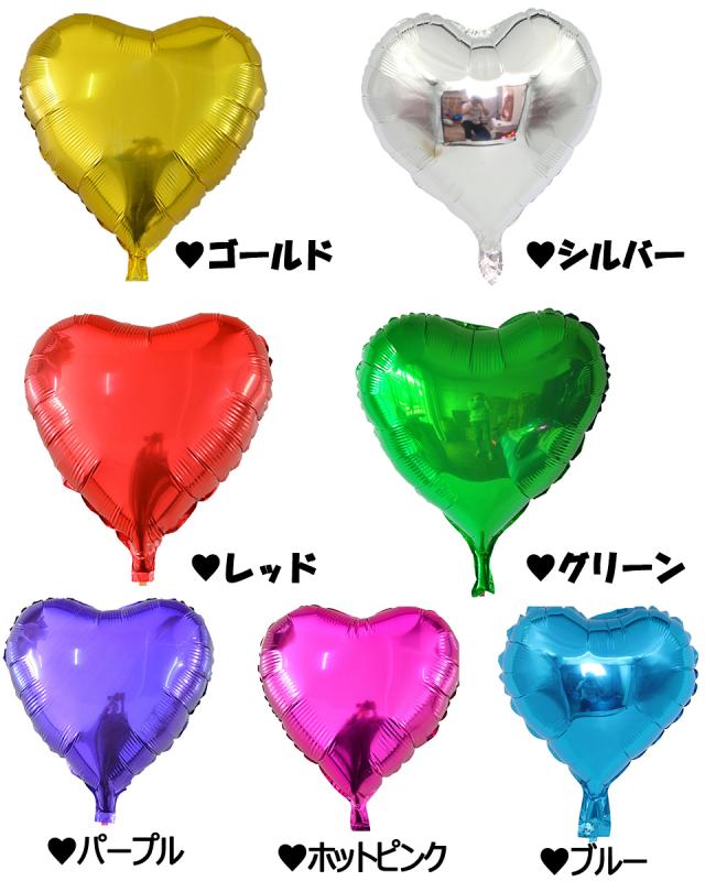 バルーン ハート 風船 クリスマス 誕生日
