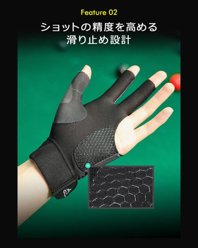ビリヤード グローブ ビリヤードグローブ ビリヤード手袋