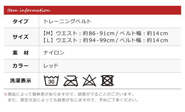 トレーニングベルト リフティングベルト パワーベルト ウエイトトレーニングベルト 筋トレベルト