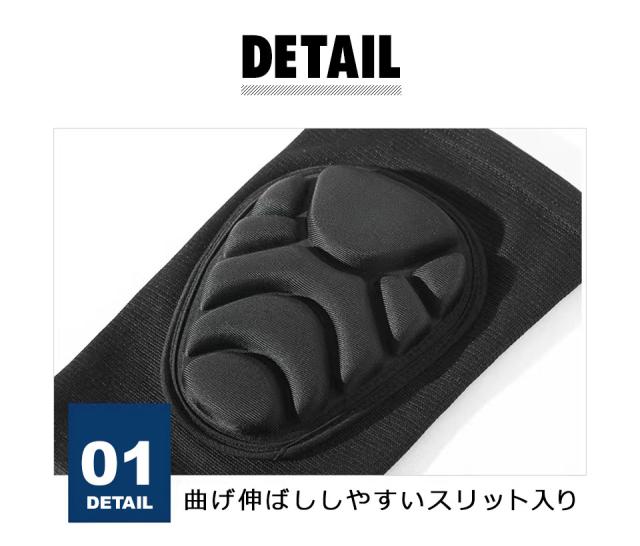 膝サポーター スポーツ 膝パッド ニーパッド 膝ガード 膝 サポーター ひざ ヒザ プロテクター 膝固定
