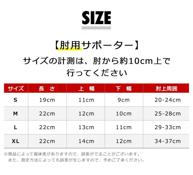 膝サポーター スポーツ 膝パッド ニーパッド 膝ガード 膝 サポーター ひざ ヒザ プロテクター 膝固定