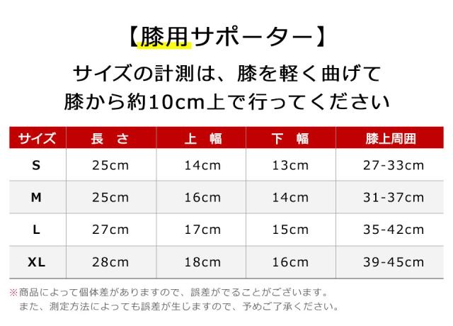膝サポーター スポーツ 膝パッド ニーパッド 膝ガード 膝 サポーター ひざ ヒザ プロテクター 膝固定