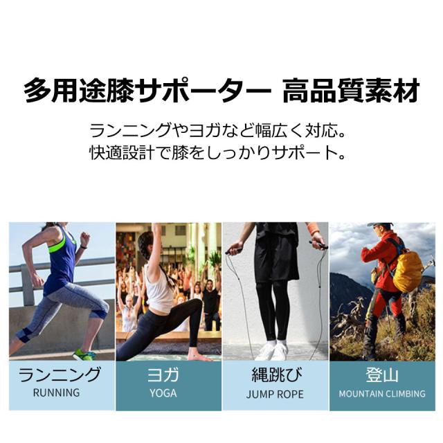 膝サポーター スポーツ 膝パッド ニーパッド 膝ガード 膝 サポーター ひざ ヒザ プロテクター 膝固定