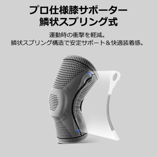 膝サポーター スポーツ 膝パッド ニーパッド 膝ガード 膝 サポーター ひざ ヒザ プロテクター 膝固定