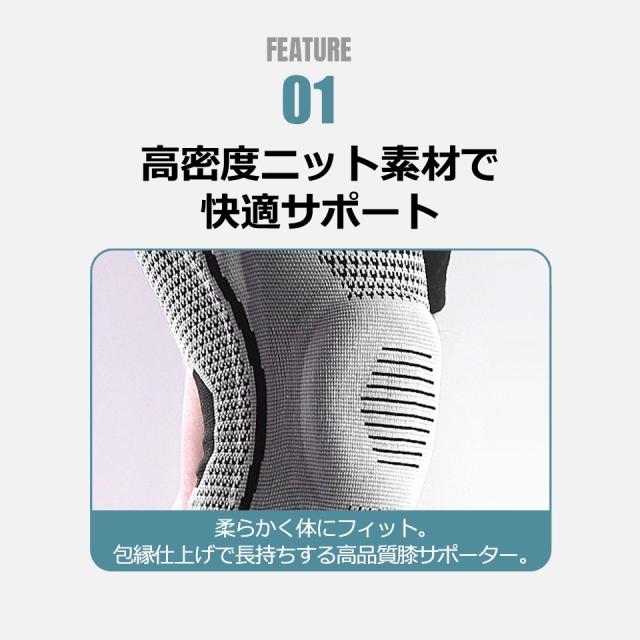 膝サポーター スポーツ 膝パッド ニーパッド 膝ガード 膝 サポーター ひざ ヒザ プロテクター 膝固定