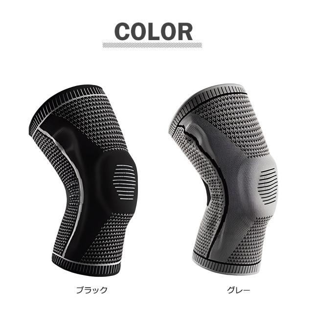 膝サポーター スポーツ 膝パッド ニーパッド 膝ガード 膝 サポーター ひざ ヒザ プロテクター 膝固定