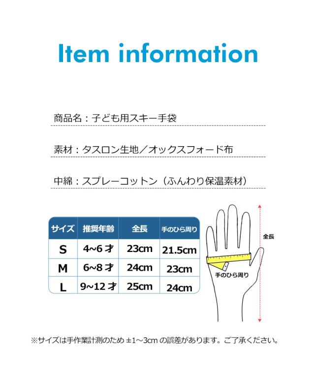 スキー 手袋 ジュニア スキーグローブ キッズ スノボ 手袋 タッチパネル スノーボード グローブ スキーウェア スノボウェア