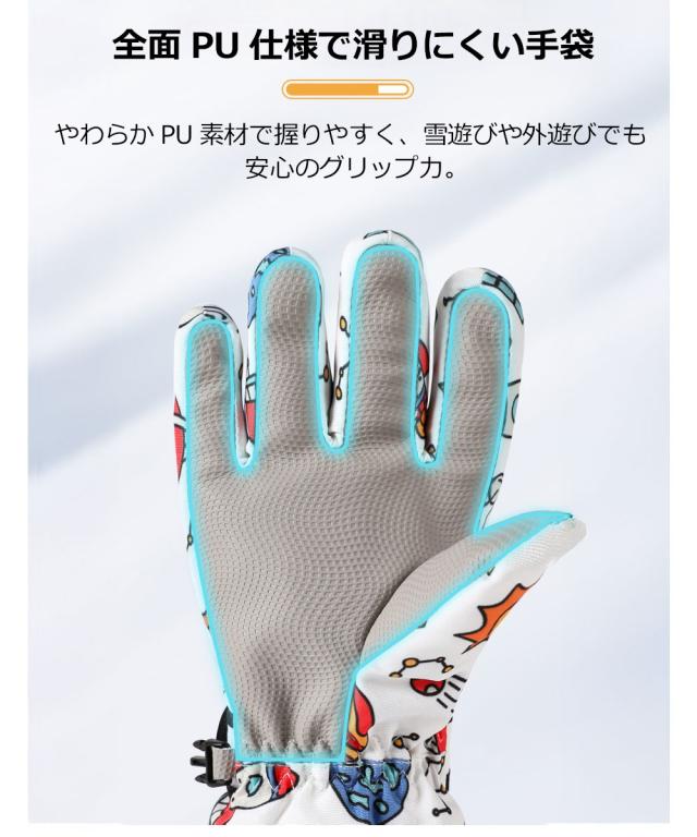 スキー 手袋 ジュニア スキーグローブ キッズ スノボ 手袋 タッチパネル スノーボード グローブ スキーウェア スノボウェア