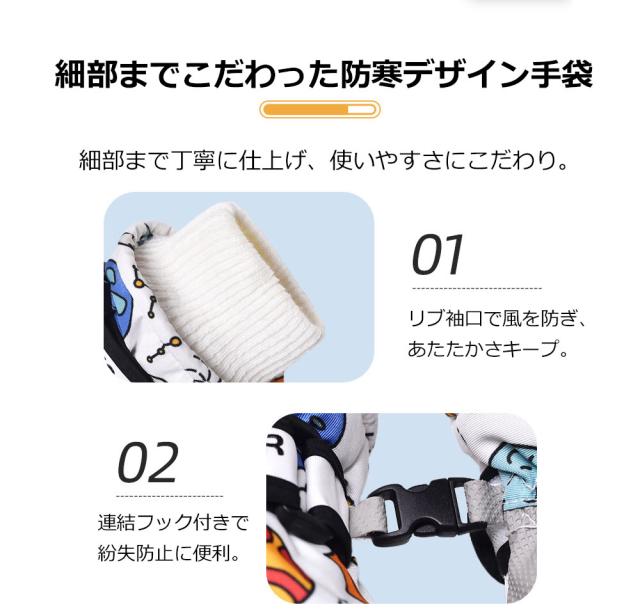 スキー 手袋 ジュニア スキーグローブ キッズ スノボ 手袋 タッチパネル スノーボード グローブ スキーウェア スノボウェア