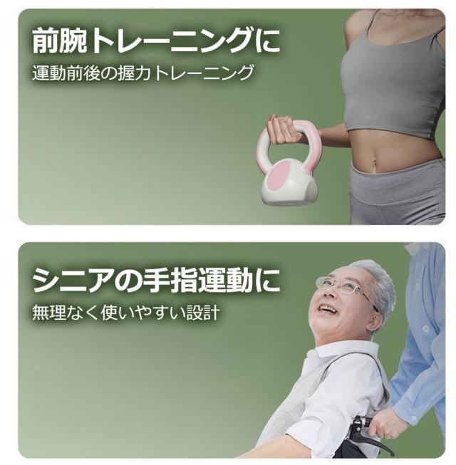 ハンドグリップ 握力 トレーニング 握力グリップ ハンドグリッパー 筋トレ 握力トレーニング 器具