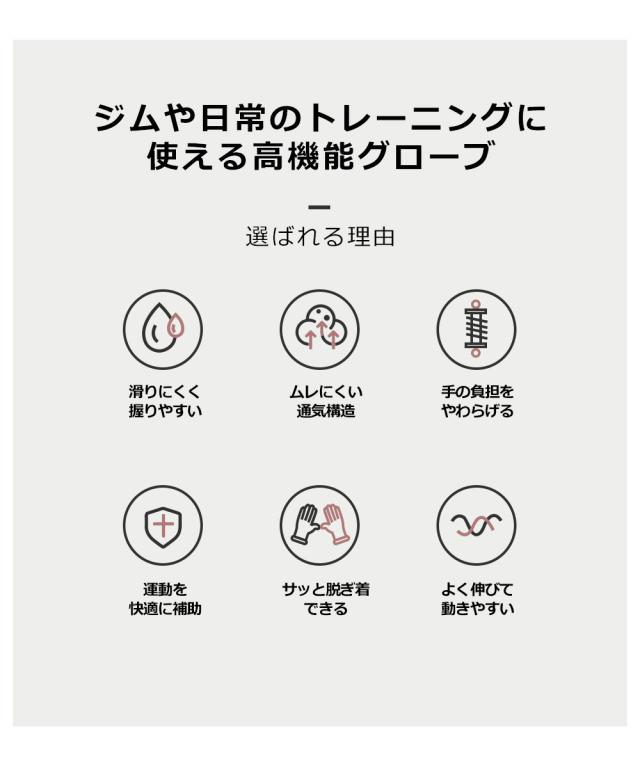 トレーニンググローブ 筋トレ 滑り止め フィットネスグローブ スポーツグローブ ジムグローブ