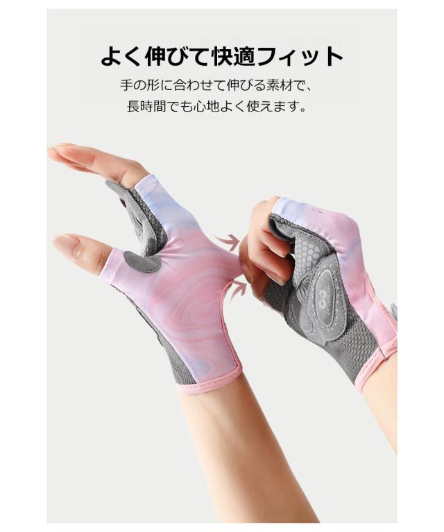 トレーニンググローブ 筋トレ 滑り止め フィットネスグローブ スポーツグローブ ジムグローブ