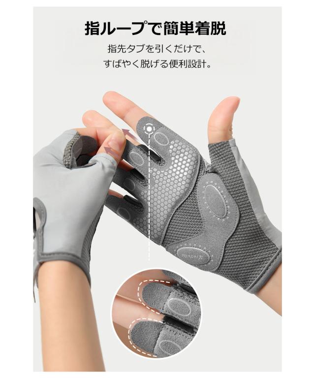 トレーニンググローブ 筋トレ 滑り止め フィットネスグローブ スポーツグローブ ジムグローブ