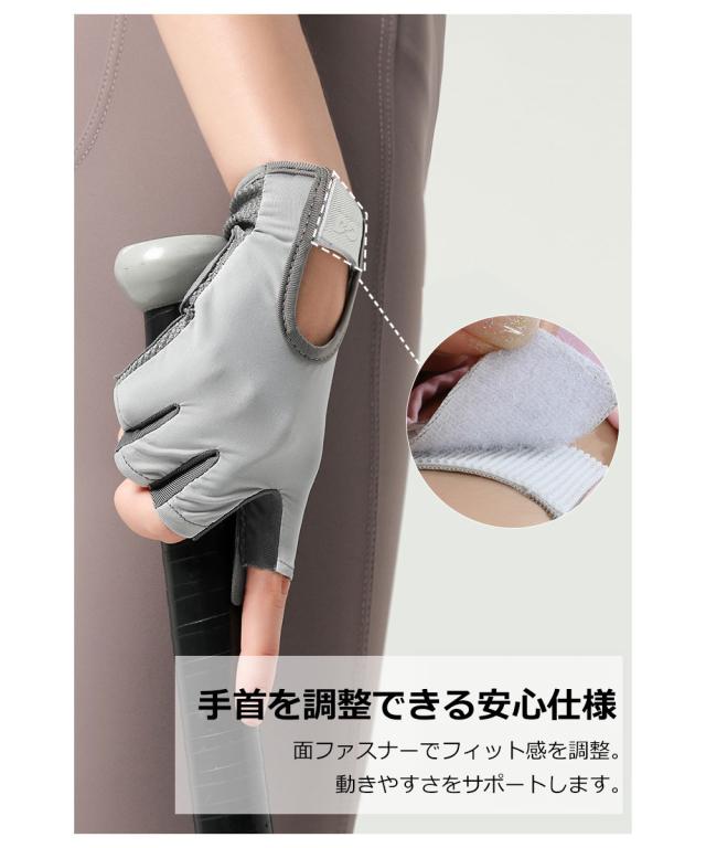 トレーニンググローブ 筋トレ 滑り止め フィットネスグローブ スポーツグローブ ジムグローブ