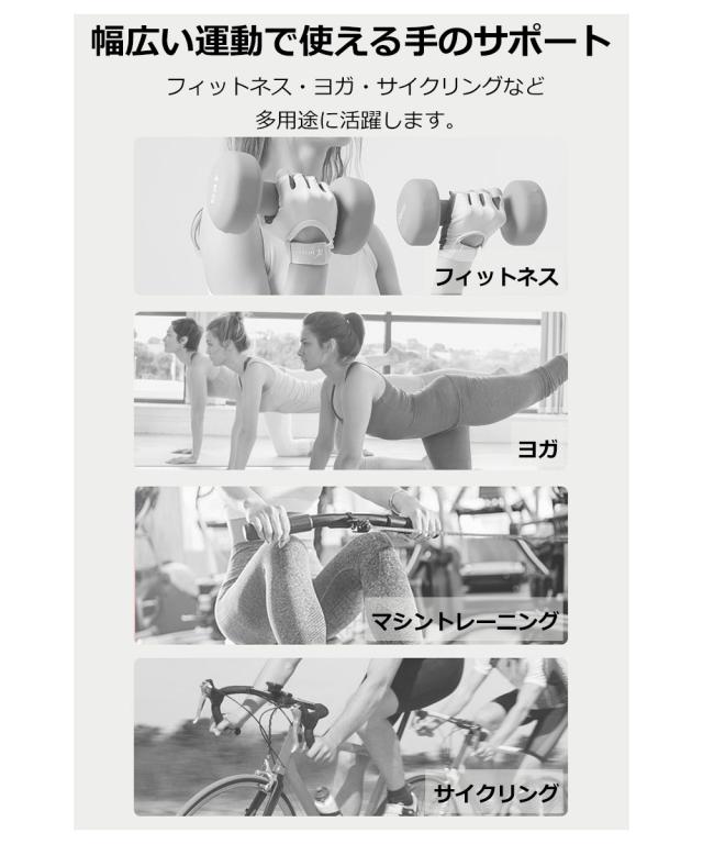 トレーニンググローブ 筋トレ 滑り止め フィットネスグローブ スポーツグローブ ジムグローブ