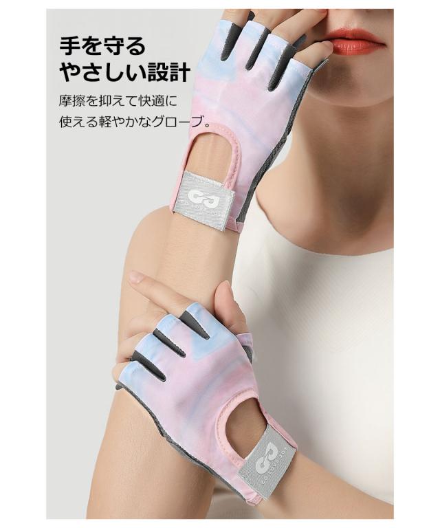 トレーニンググローブ 筋トレ 滑り止め フィットネスグローブ スポーツグローブ ジムグローブ