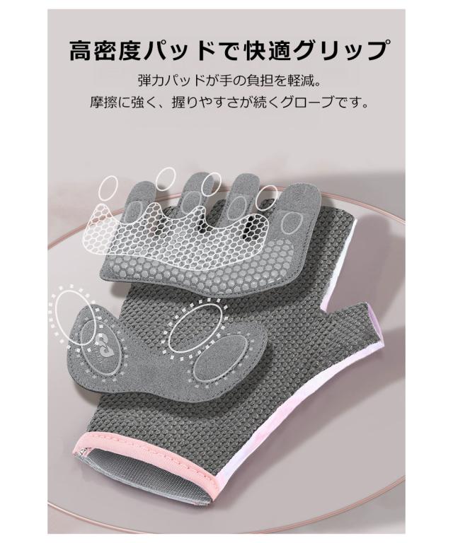 トレーニンググローブ 筋トレ 滑り止め フィットネスグローブ スポーツグローブ ジムグローブ