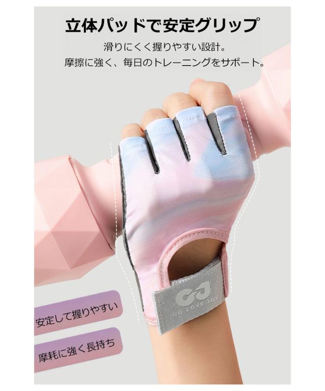 トレーニンググローブ 筋トレ 滑り止め フィットネスグローブ スポーツグローブ ジムグローブ