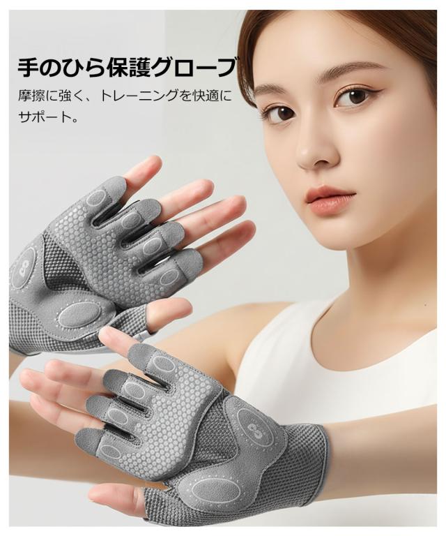 トレーニンググローブ 筋トレ 滑り止め フィットネスグローブ スポーツグローブ ジムグローブ