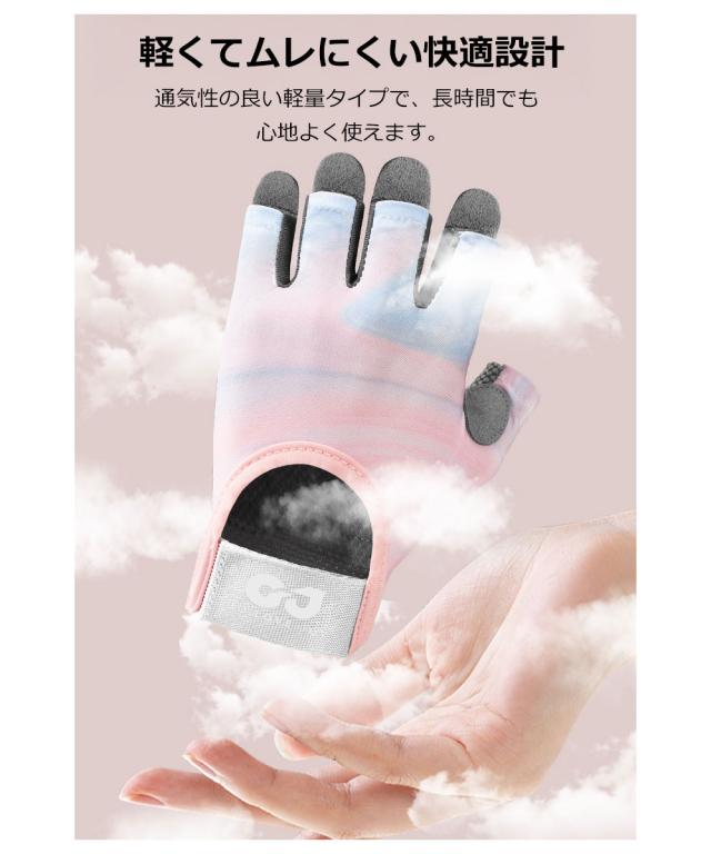 トレーニンググローブ 筋トレ 滑り止め フィットネスグローブ スポーツグローブ ジムグローブ