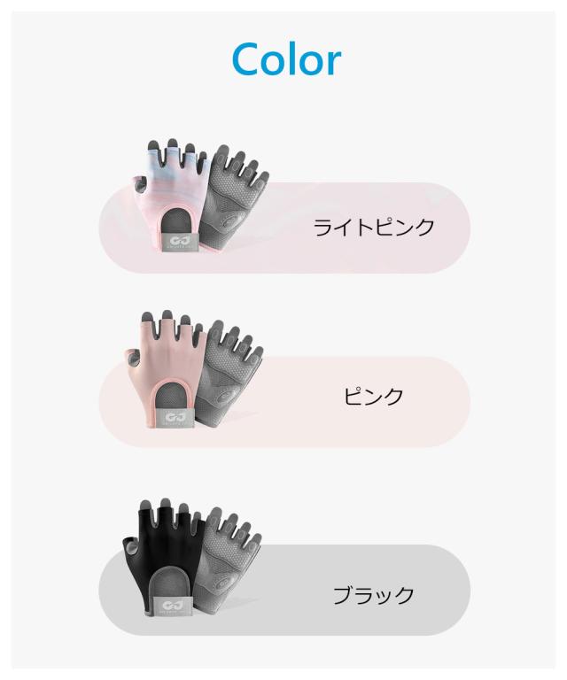 トレーニンググローブ 筋トレ 滑り止め フィットネスグローブ スポーツグローブ ジムグローブ