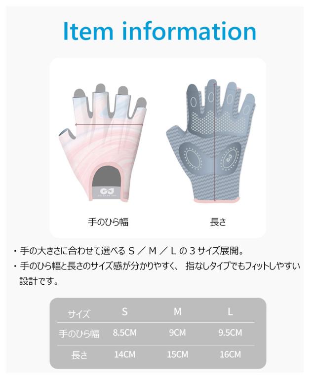 トレーニンググローブ 筋トレ 滑り止め フィットネスグローブ スポーツグローブ ジムグローブ