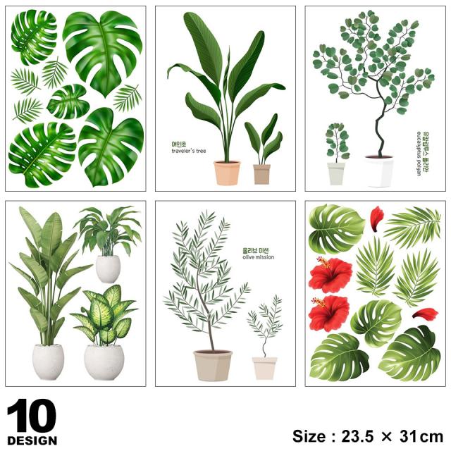 ウォールステッカー 植物 木 おしゃれ 壁 北欧 はがせる 壁紙 シール ウォールステッカー植物 壁紙ウォールステッカー