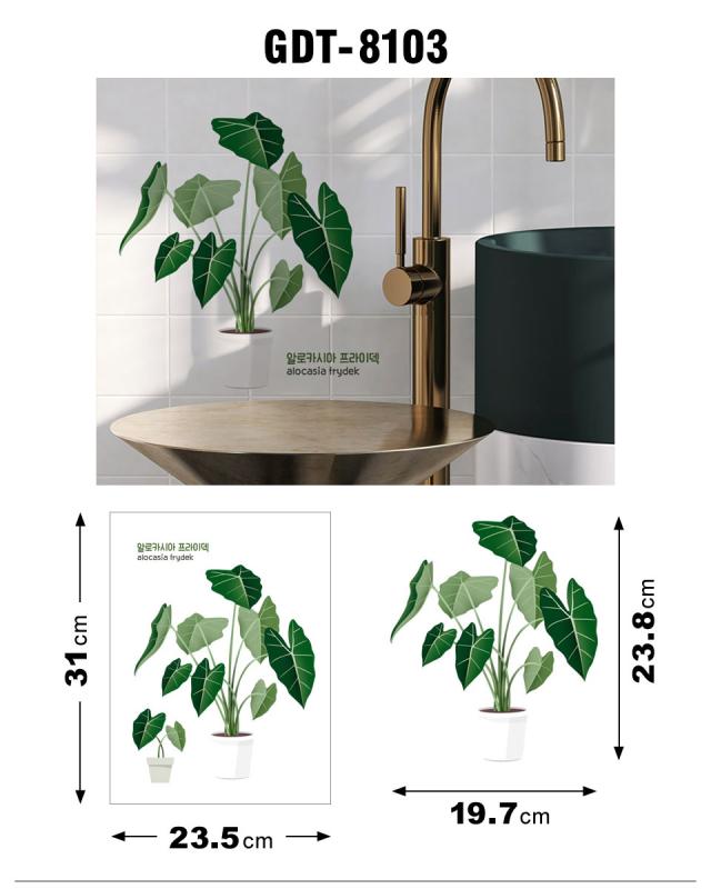 ウォールステッカー 植物 木 おしゃれ 壁 北欧 はがせる 壁紙 シール ウォールステッカー植物 壁紙ウォールステッカー