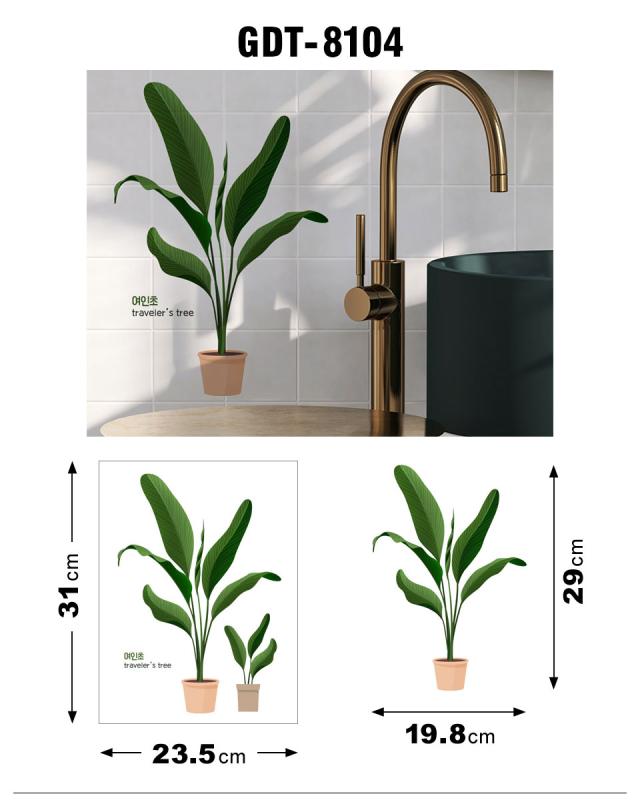 ウォールステッカー 植物 木 おしゃれ 壁 北欧 はがせる 壁紙 シール ウォールステッカー植物 壁紙ウォールステッカー