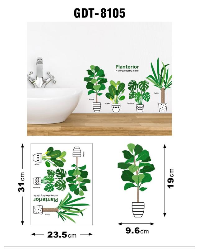 ウォールステッカー 植物 木 おしゃれ 壁 北欧 はがせる 壁紙 シール ウォールステッカー植物 壁紙ウォールステッカー