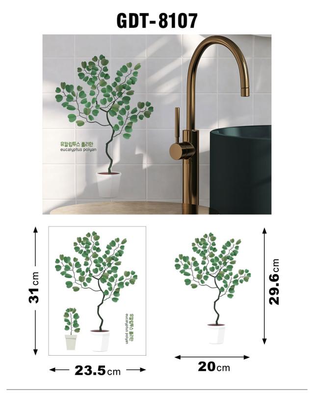 ウォールステッカー 植物 木 おしゃれ 壁 北欧 はがせる 壁紙 シール ウォールステッカー植物 壁紙ウォールステッカー
