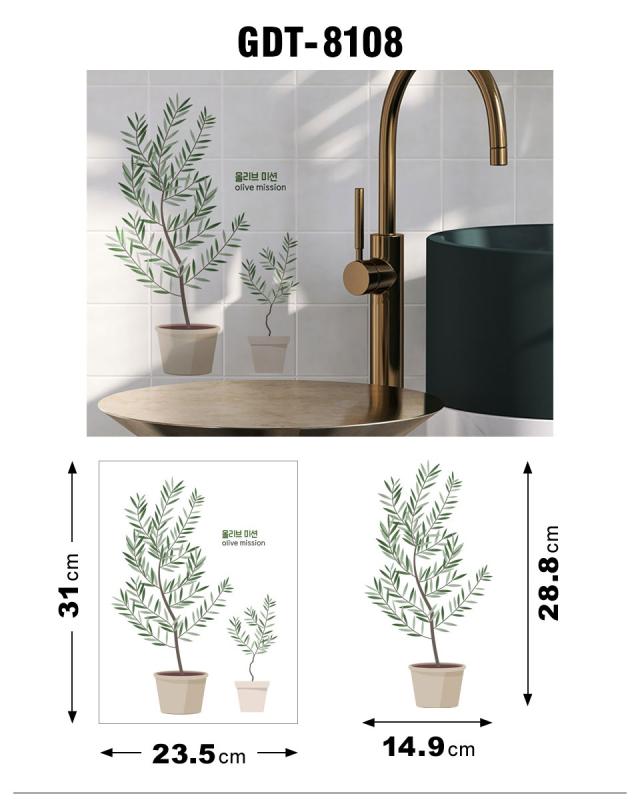 ウォールステッカー 植物 木 おしゃれ 壁 北欧 はがせる 壁紙 シール ウォールステッカー植物 壁紙ウォールステッカー