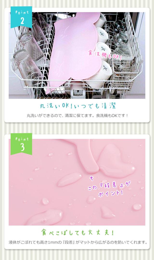 ランチョンマット シリコン おしゃれ かわいい