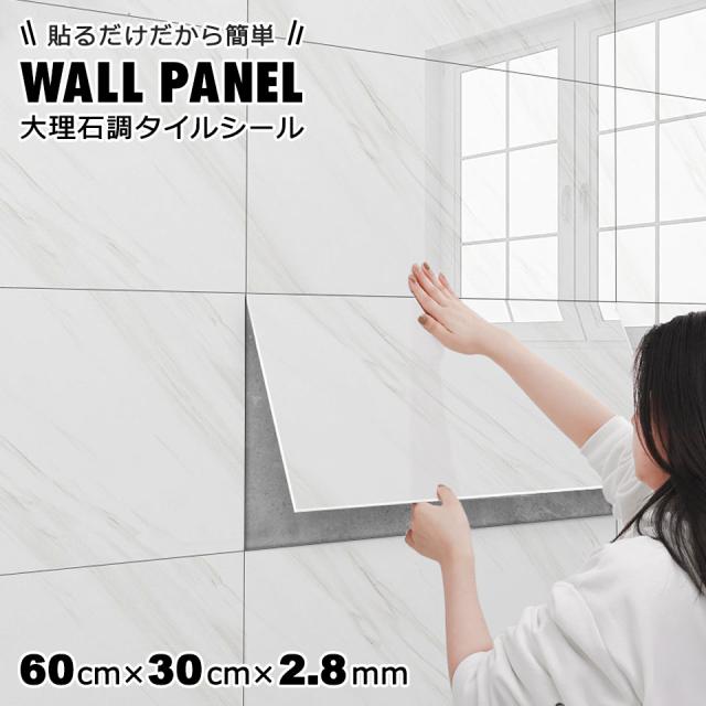 壁紙 クッションシート 壁紙シール タイルシート 大理石シート キッチン 壁紙 シール 耐熱