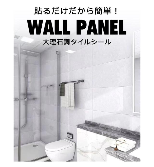 壁紙 クッションシート 壁紙シール タイルシート 大理石シート キッチン 壁紙 シール 耐熱