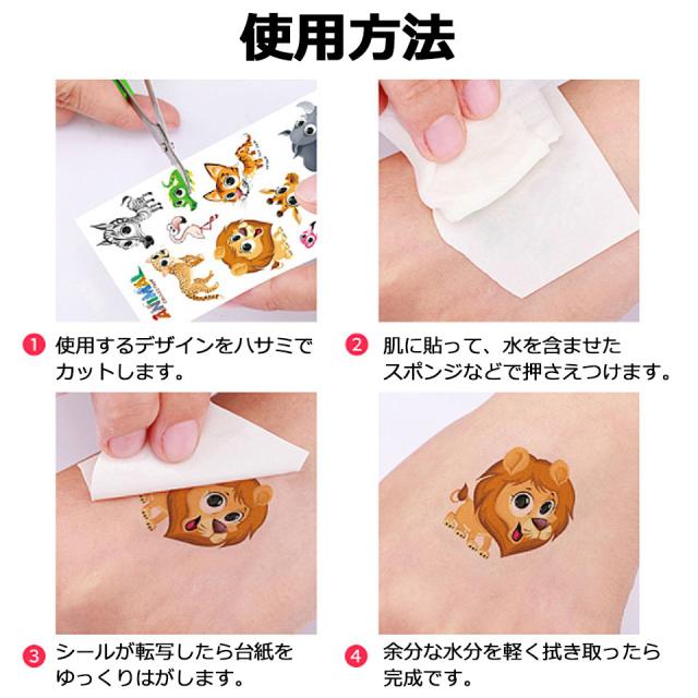 ハロウィン タトゥーシール コスプレ 衣装 仮装 子供 傷 キズ ステッカー シール ペイント