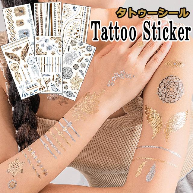 タトゥーシール ハロウィン タトゥー ボディペイント コスプレ シール ステッカー