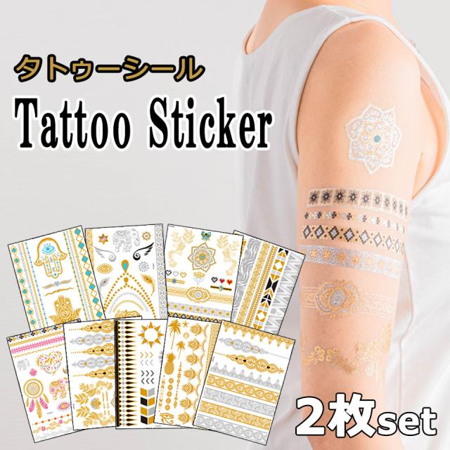 タトゥーシール ハロウィン タトゥー ボディペイント コスプレ シール ステッカー