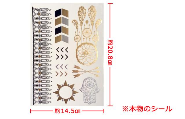 タトゥーシール ハロウィン タトゥー ボディペイント コスプレ シール ステッカー