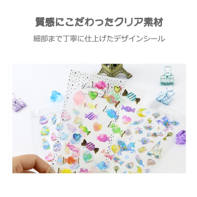 ぷっくりシール シール ステッカー シール帳 リフィル 立体シール デコシール 3Dシール 3Dステッカー