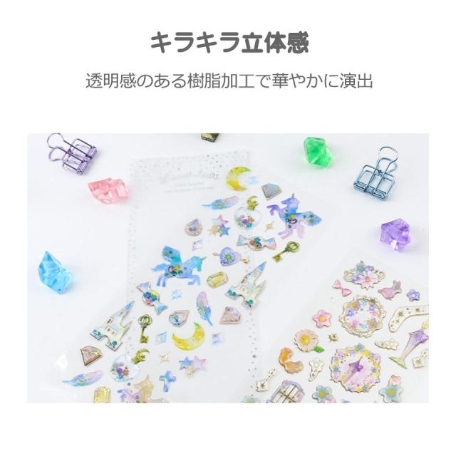 ぷっくりシール シール ステッカー シール帳 リフィル 立体シール デコシール 3Dシール 3Dステッカー