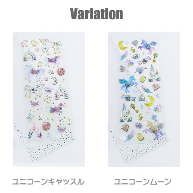 ぷっくりシール シール ステッカー シール帳 リフィル 立体シール デコシール 3Dシール 3Dステッカー