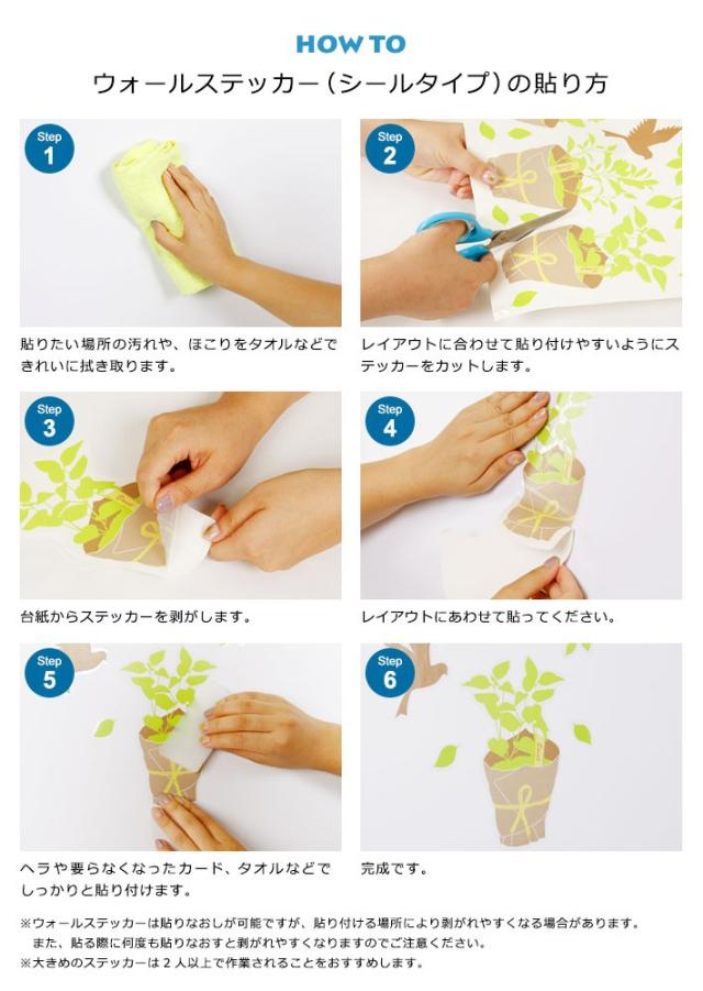 ウォールステッカー 植物 木 おしゃれ 壁 北欧 はがせる 壁紙 シール ウォールステッカー植物 壁紙ウォールステッカー